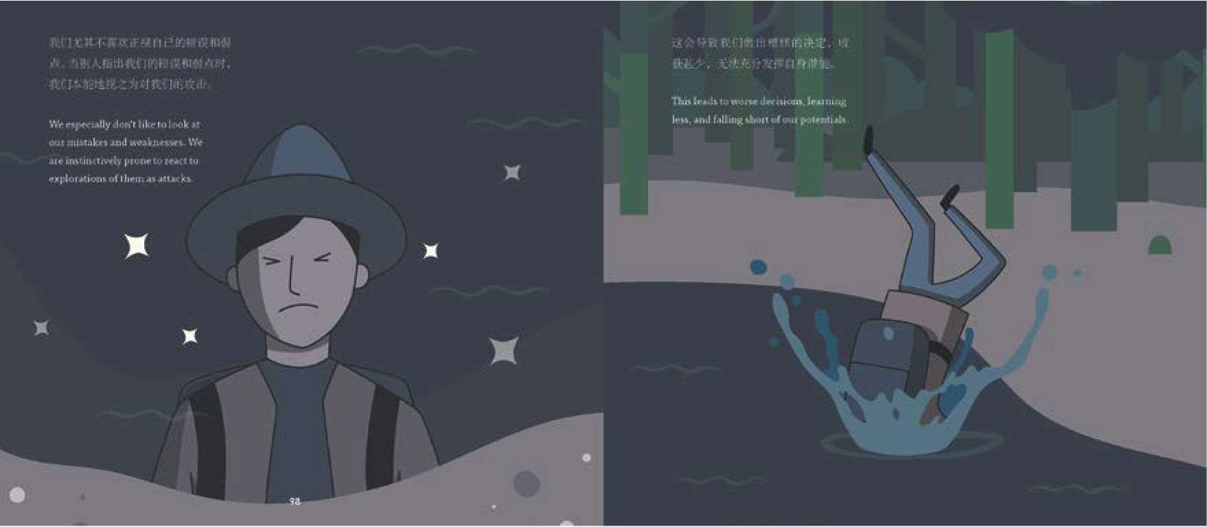 《原则》推出绘本版 | 瑞·达利欧：独立思考是未来教育的关键