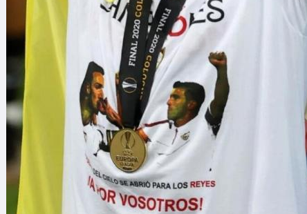 暖心！塞维利亚众将领奖时穿特制T恤纪念两位离世队友