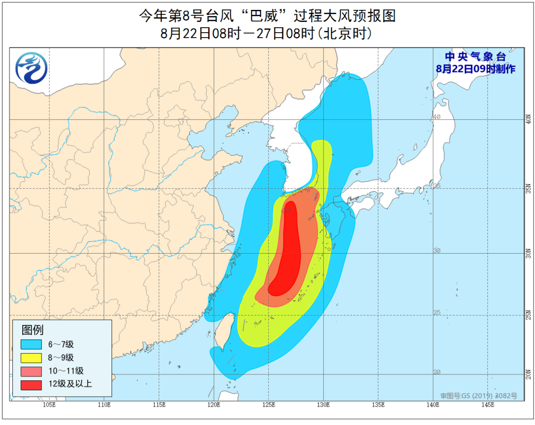 “巴威”潜力大 最强可达强台风级或超强台风级