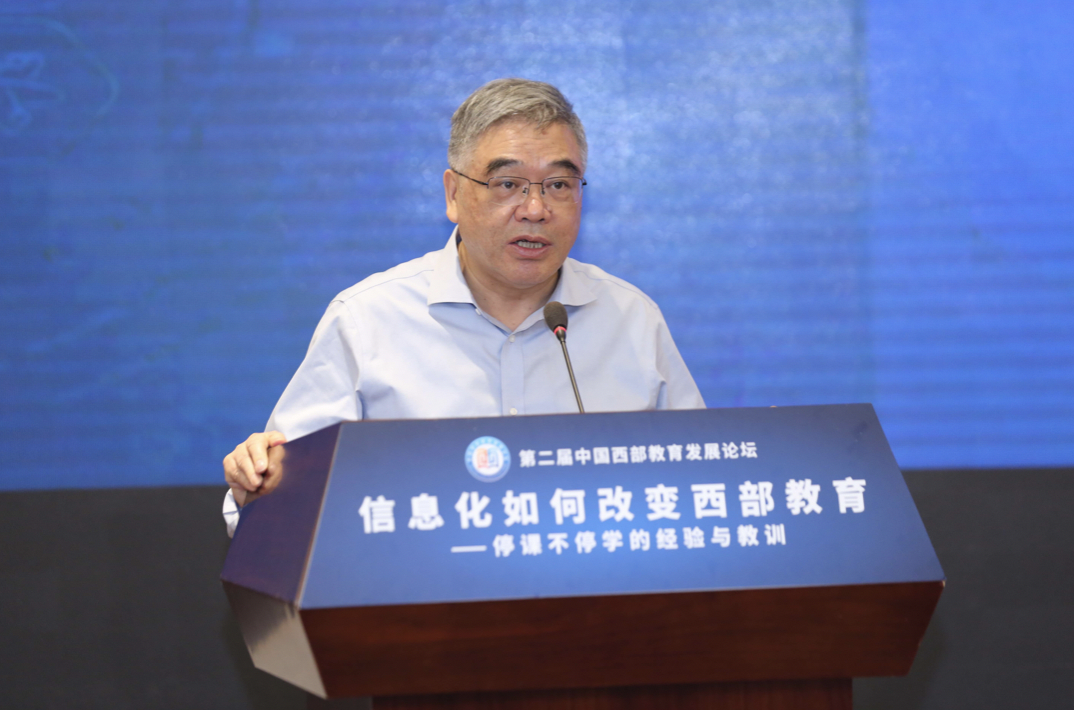 聚焦西部教育，打造后疫情时代乡村课堂教学模式的新样态