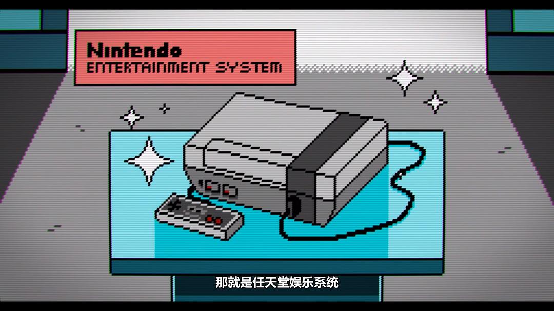 奈飞纪录片《剑指高分》追溯上世纪90年代“游戏黄金期”