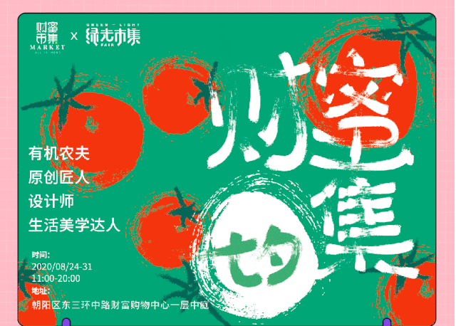 好玩│生活需要仪式感！明天“七夕”，这节得过