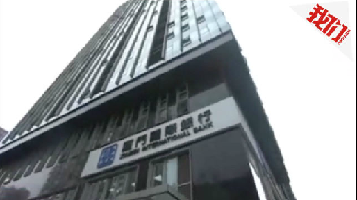 “不吃敬酒”就“吃耳光”，这是典型的职场霸凌