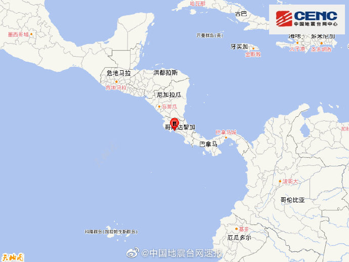 哥斯达黎加发生5.9级地震