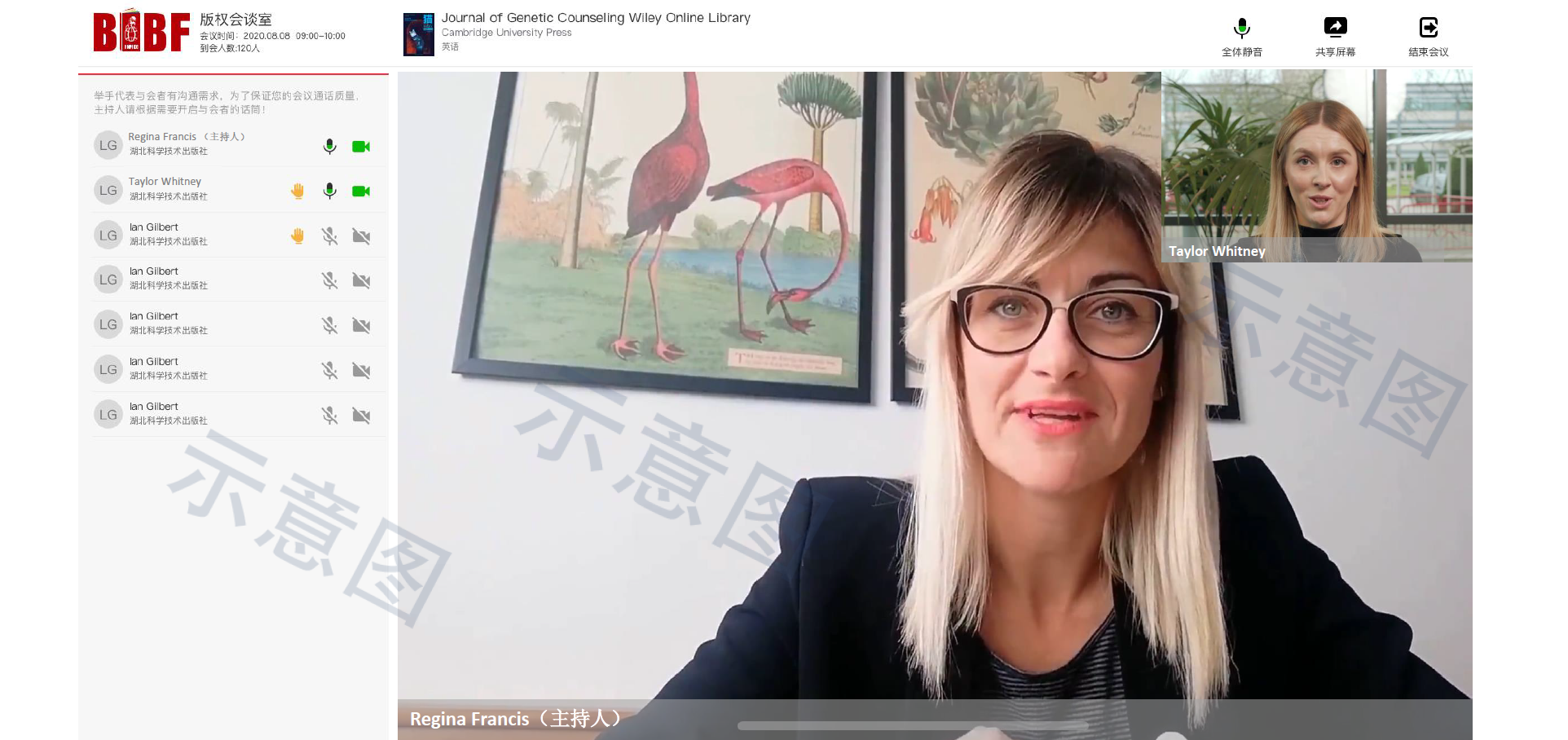 第27届北京国际图书博览会首次移师线上，古巴担任主宾国