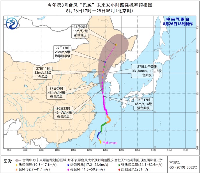 台风“巴威”将穿过东北三省，今年首个台风红色预警发布