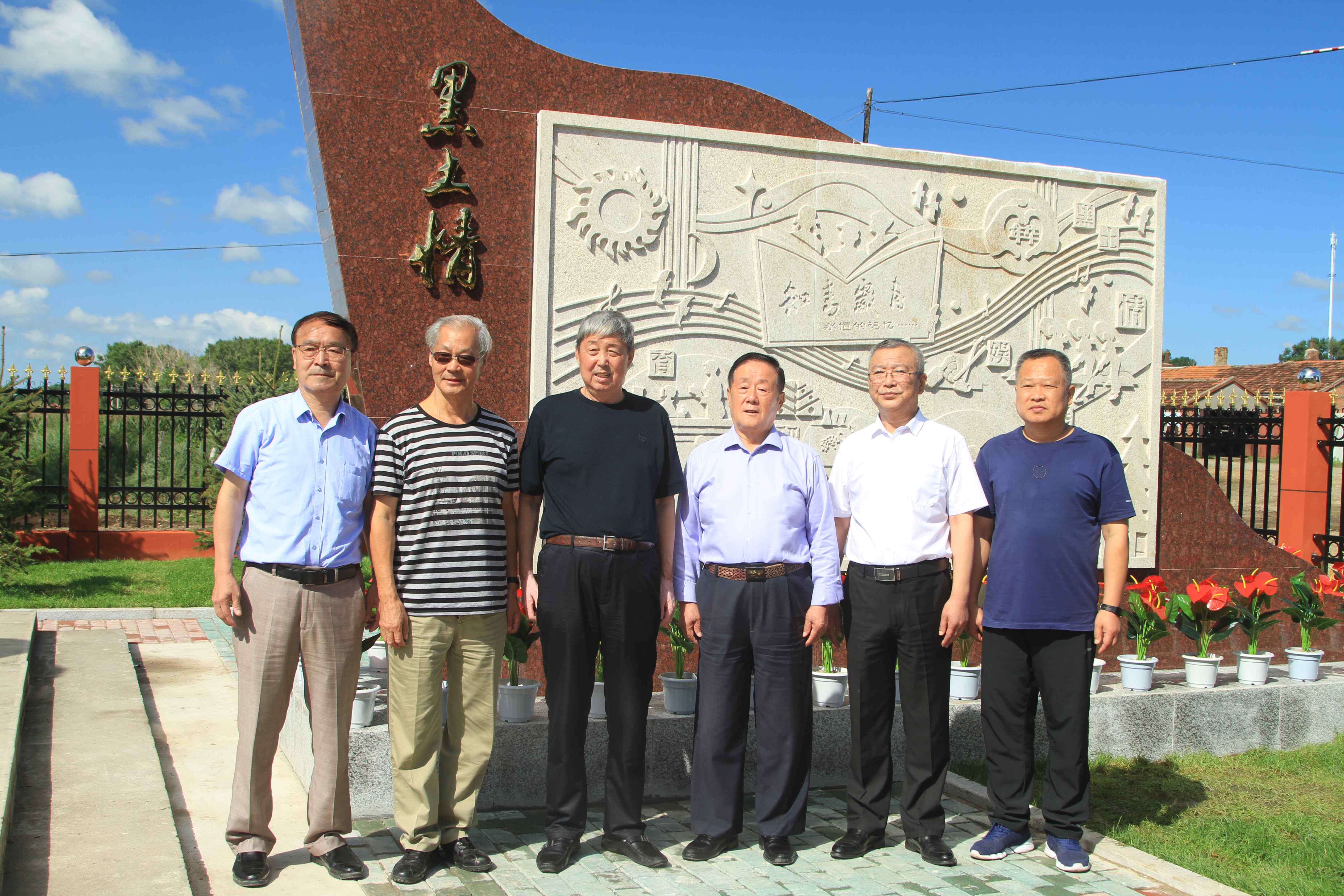 52年前在党中央的号召下,知识青年来到原跃进农场,在这片黑土地上奉献