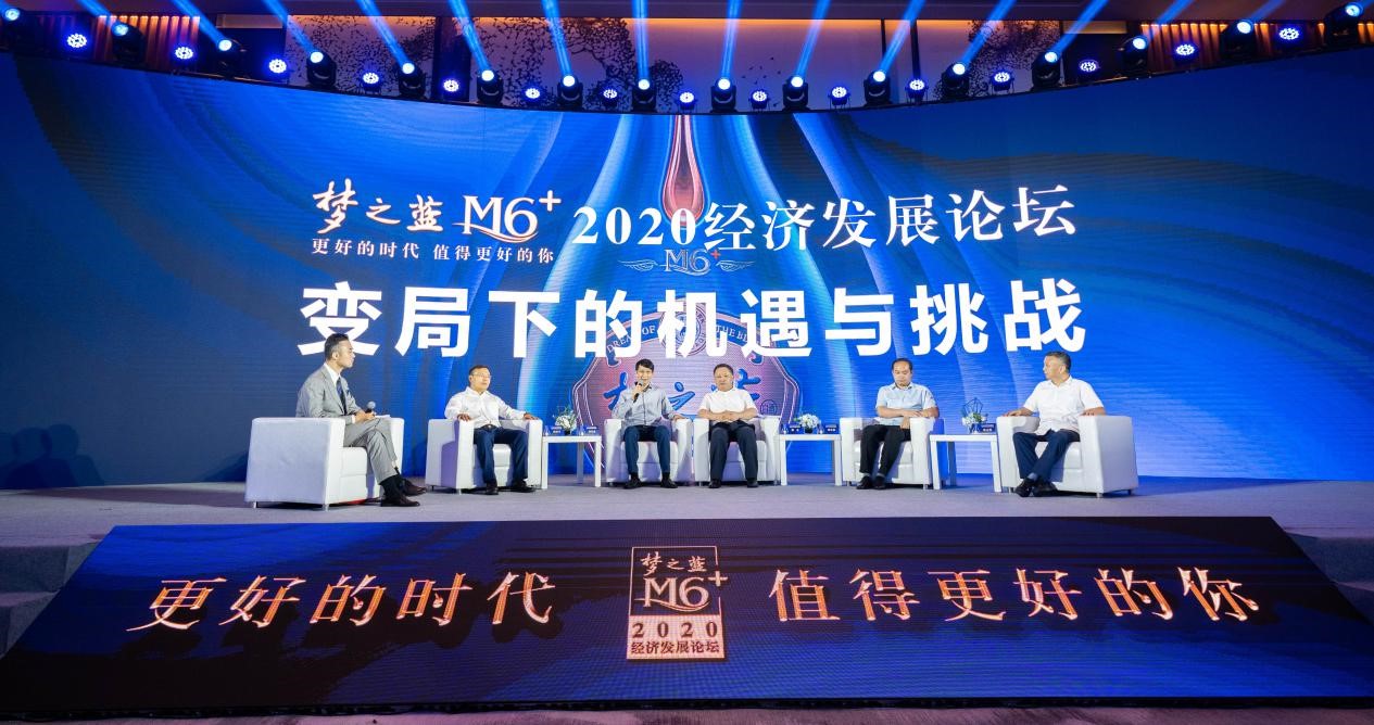 酒业观察｜深读洋河半年报：发展既要“向前”也要“平衡”