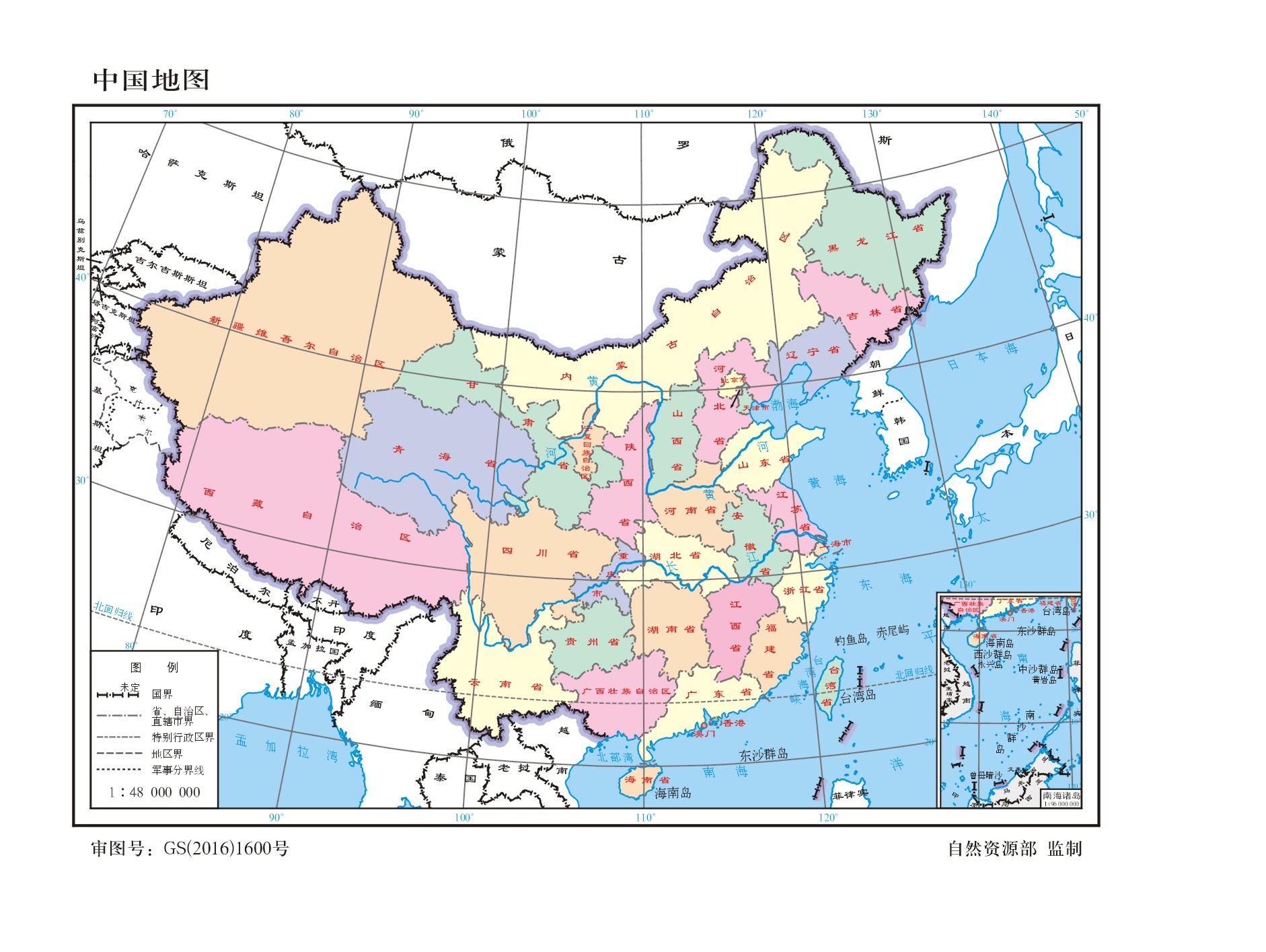 自然资源部发布2020年标准地图