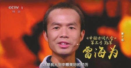 “天生我材必有用”，这个被“搬砖”耽误的播音员“红”了