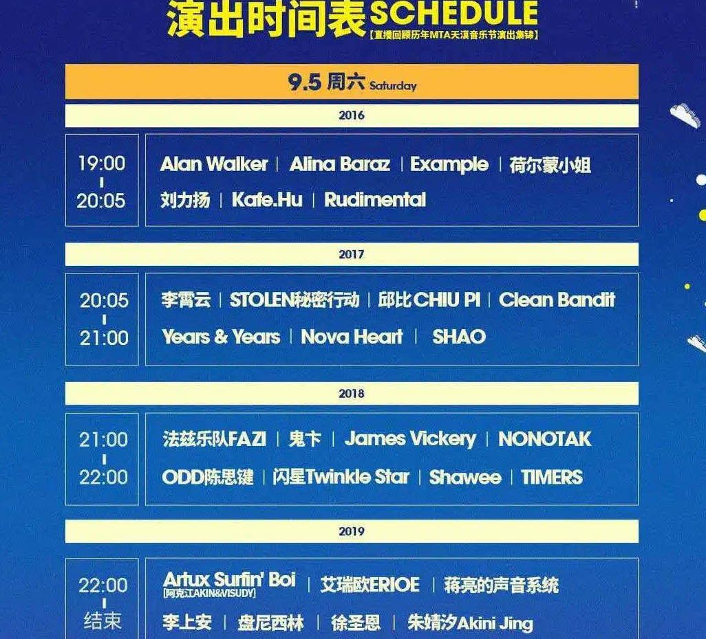 好玩│凉风送来好心情，充满魅力的“北京夜晚”等你来打卡