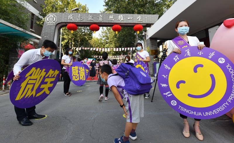 全部归队！清华附小2200余名学生今日开学