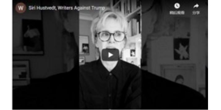 “作家抵制特朗普”：阿特伍德等千余名作家已加入行动