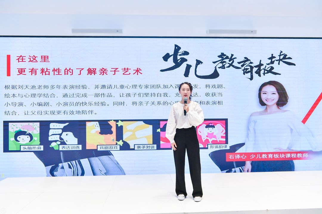 让表演服务大众 刘天池带队进军大众戏剧教育