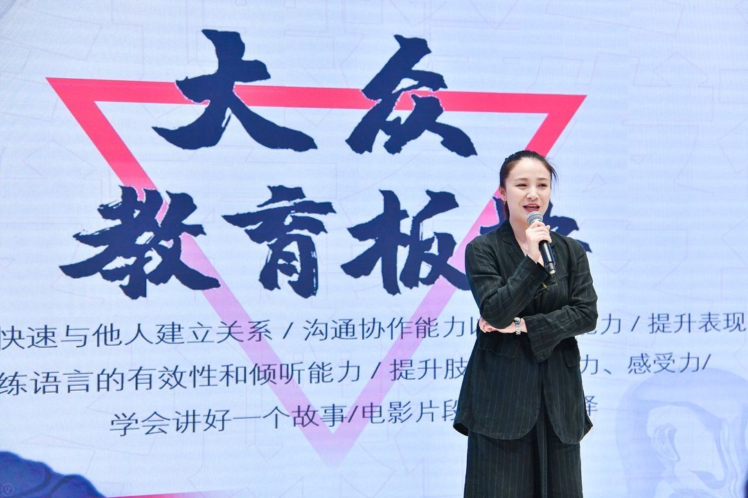 让表演服务大众 刘天池带队进军大众戏剧教育