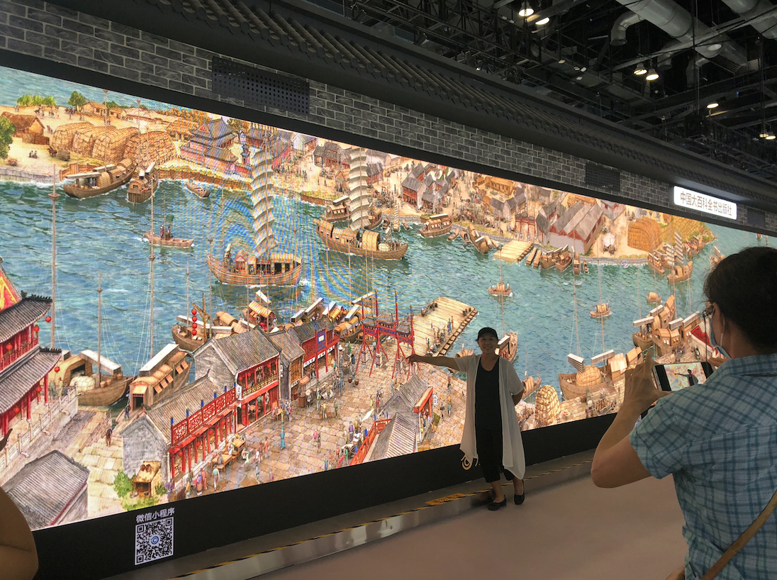 服贸会落幕，文旅与科技齐飞赋能小康生活