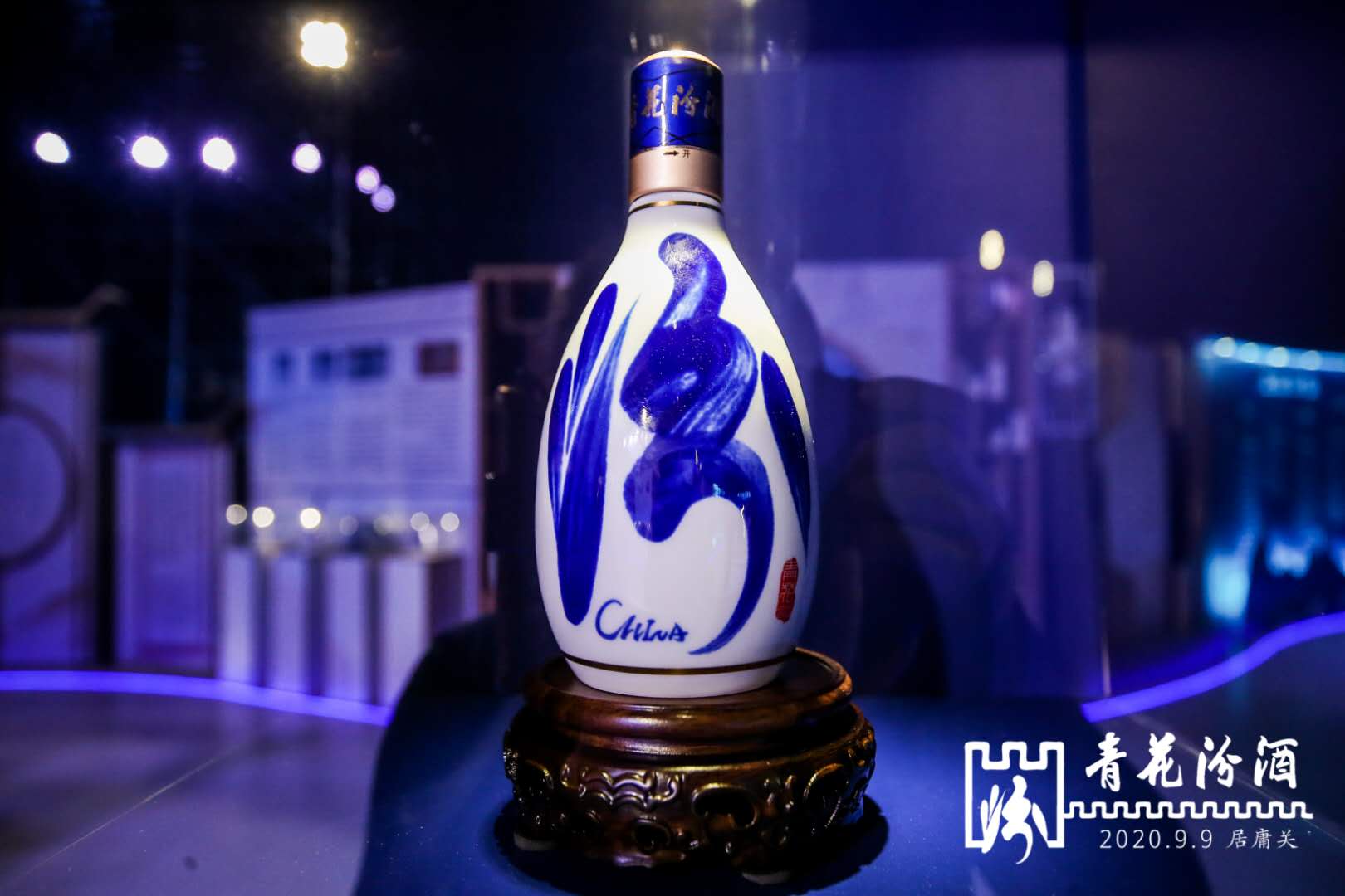 定价1099元，汾酒发布青花汾酒30·复兴版新品