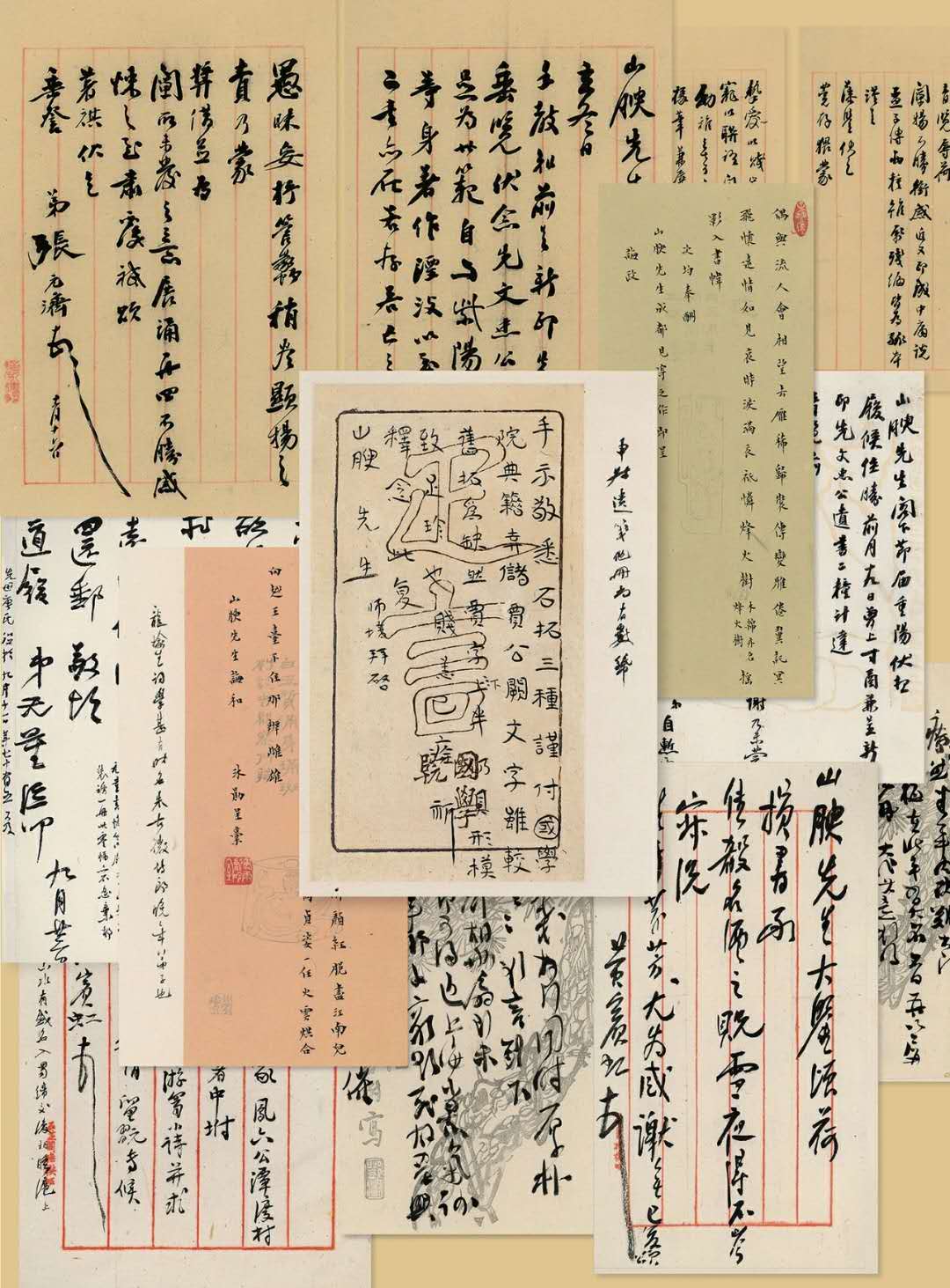 四川省图书馆失窃藏品现身拍卖会，2005年曾以30余万被拍卖