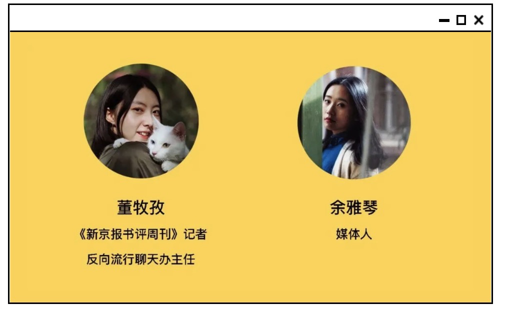 “野生导演”成长史：非科班电影人，会遇到多少坎坷？