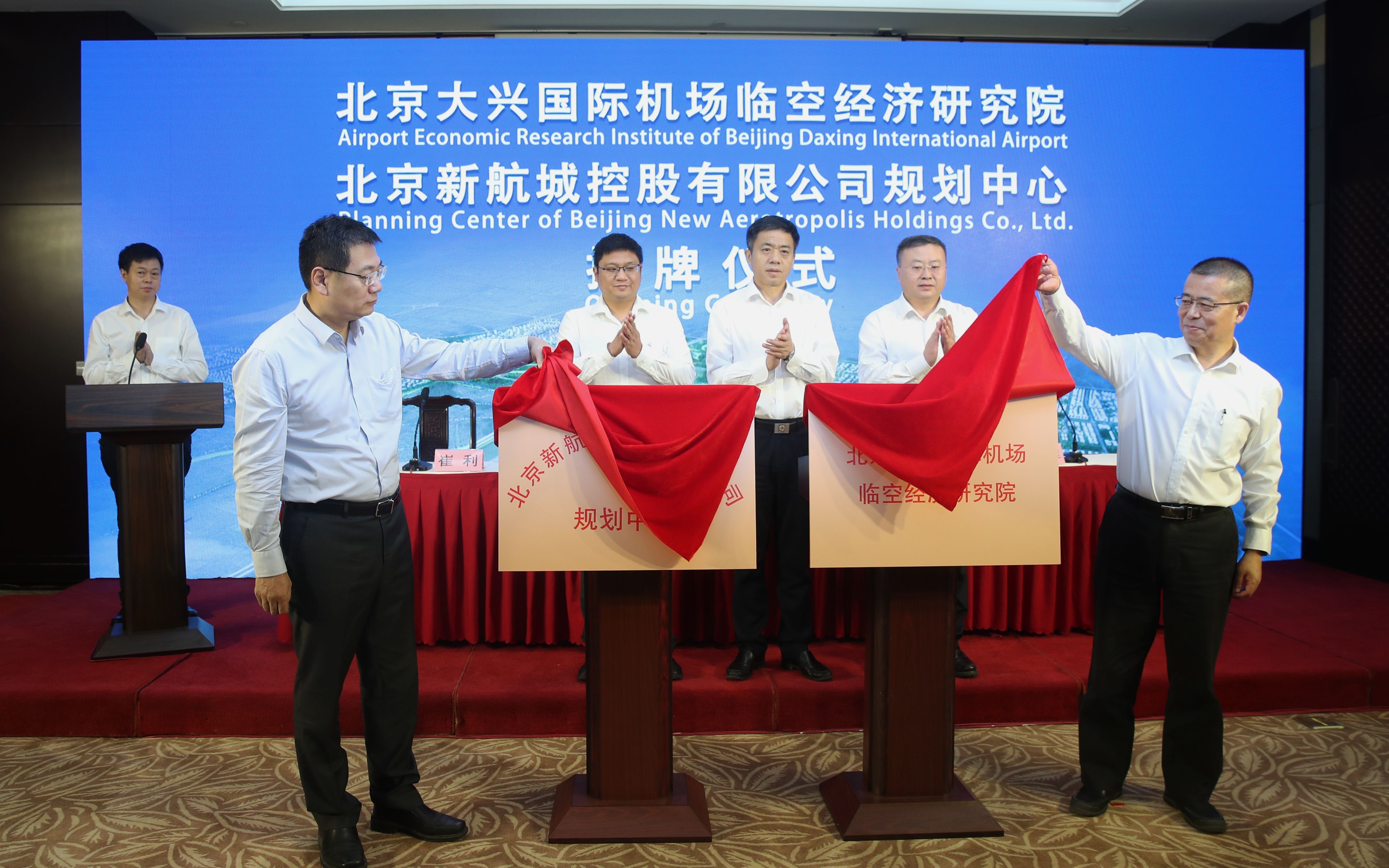 大兴机场临空区发布全球“征贤令”，公开招聘48名专业人才