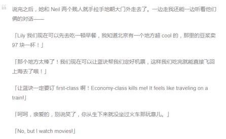 制造“凡尔赛学”：那些既想炫耀又故作低调的人