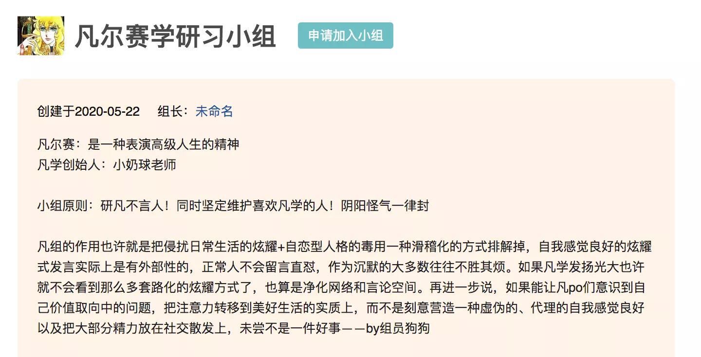 制造“凡尔赛学”：那些既想炫耀又故作低调的人