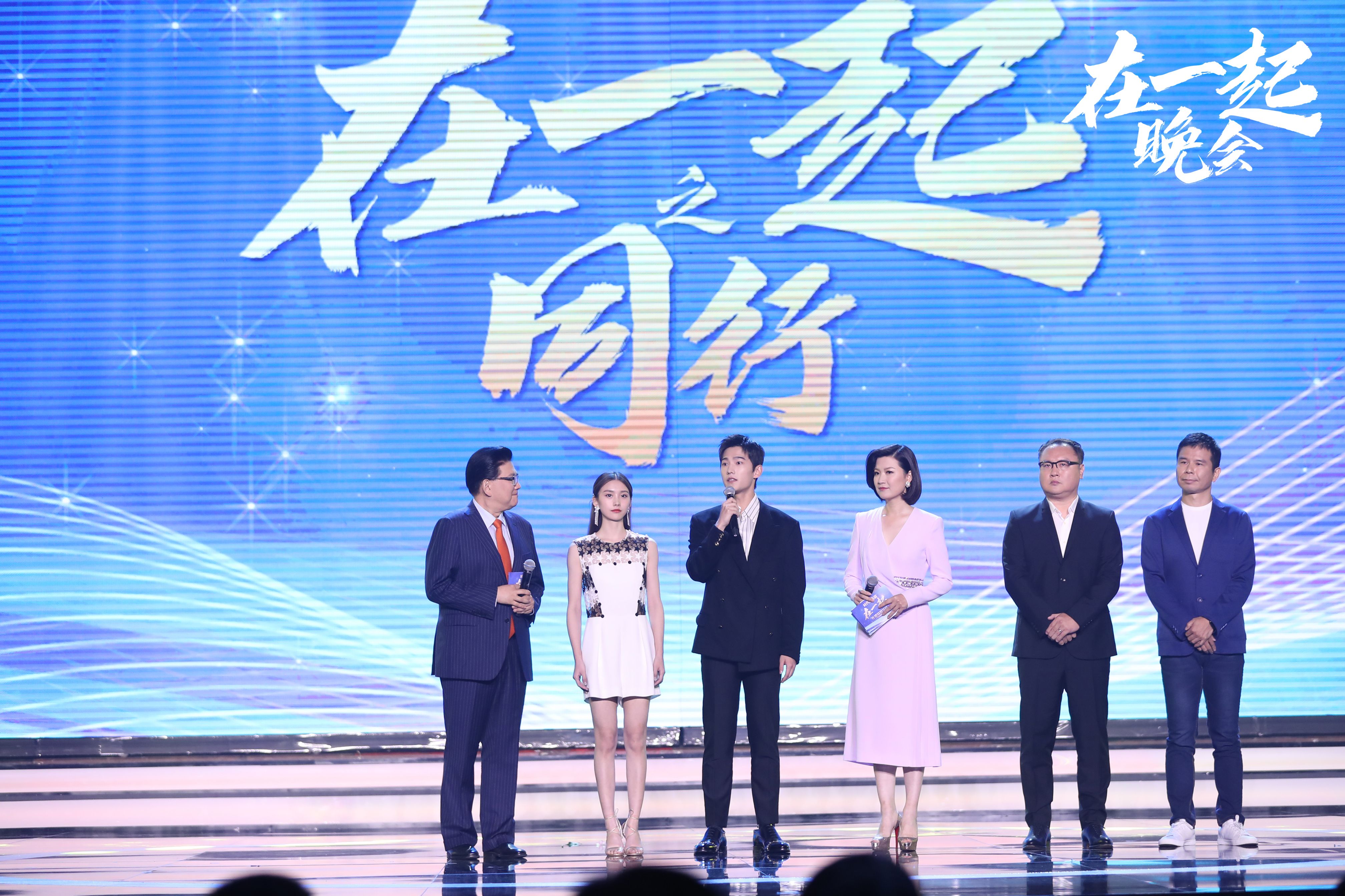 抗疫剧《在一起》9月29日播出，武汉录制开播特别节目
