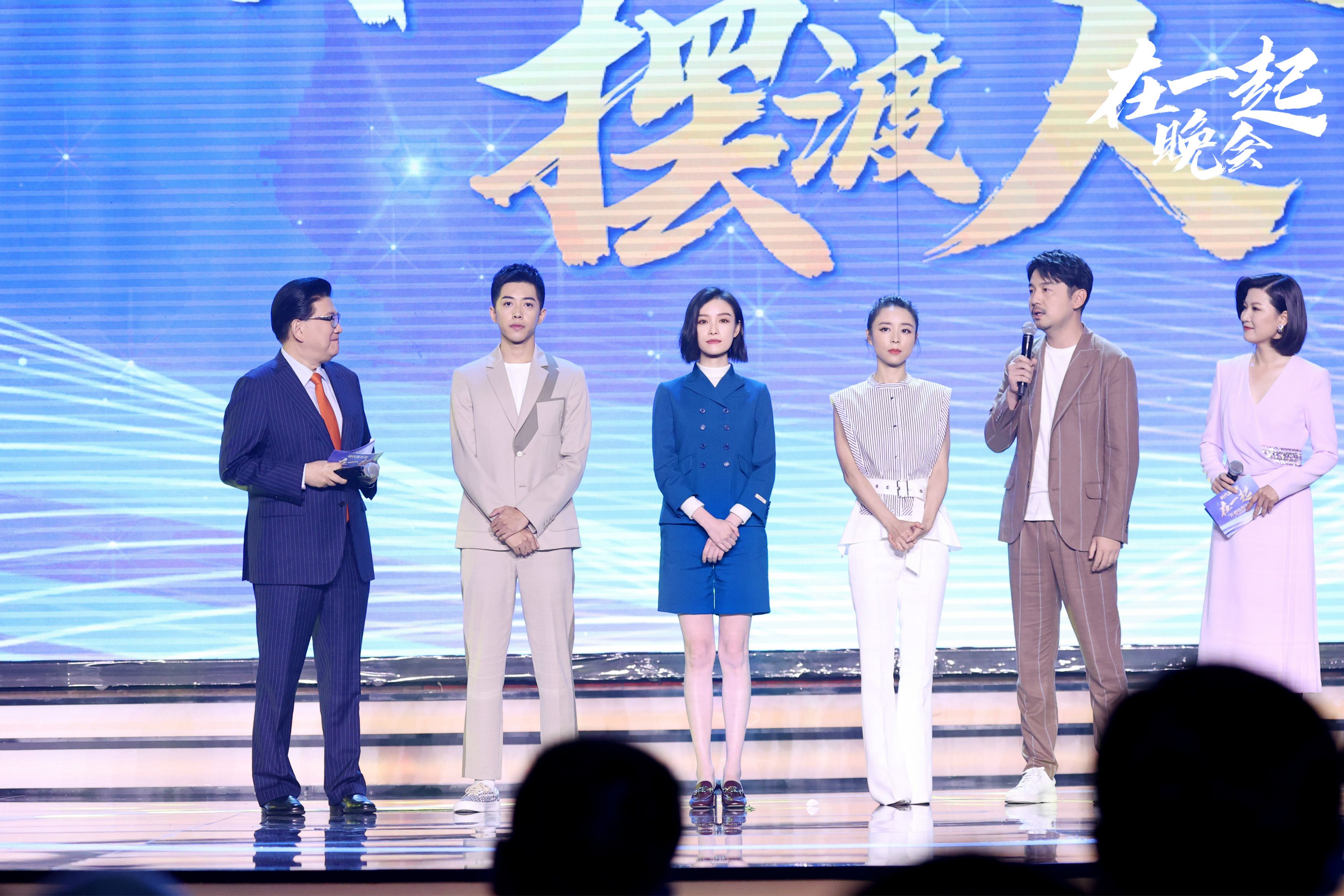 抗疫剧《在一起》9月29日播出，武汉录制开播特别节目
