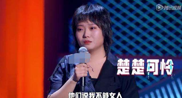 “女权脱口秀”，是为女性表达权“脱敏”