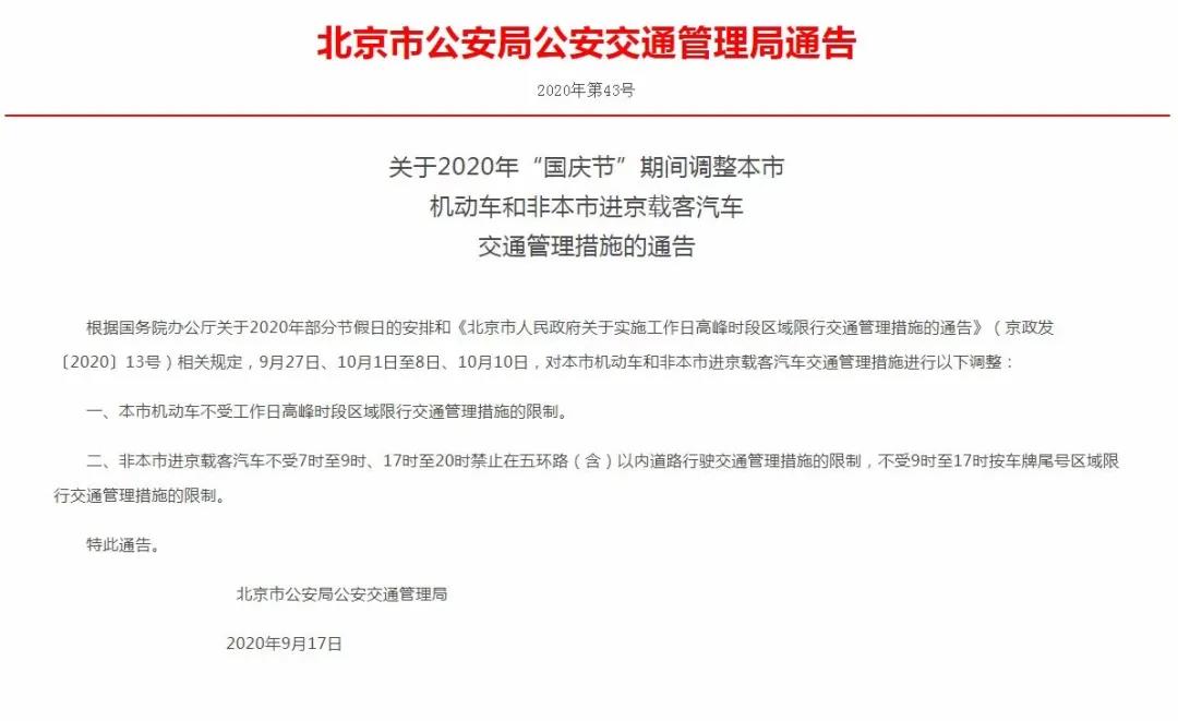 新京报 好新闻 无止境