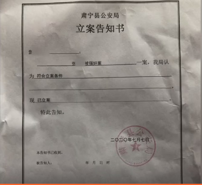 河北肃宁女子喝农药去世前录视频称遭性侵，案件进入审查起诉阶段