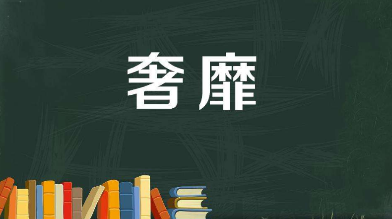 用日本话骂人_骂人的话_日本话骂人