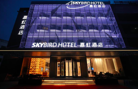 首旅如家加快发展中高端酒店，十七大品牌亮相酒店加盟展会