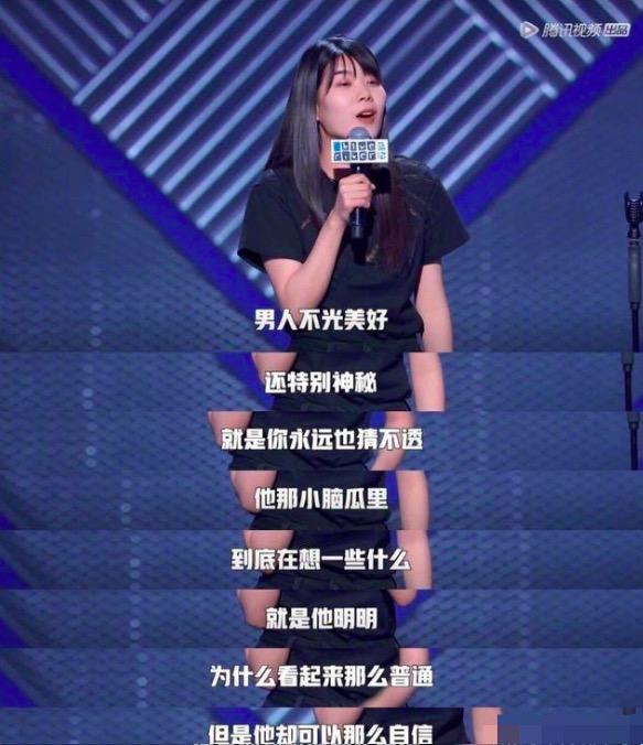 这届年轻人，用脱口秀与生活“和解”