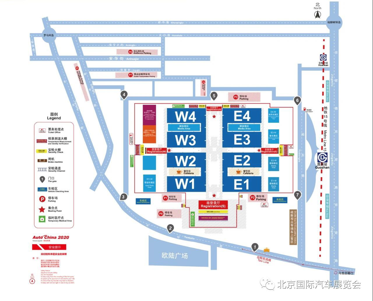 最全北京车展指南！2020北京车展明日开幕，全球首发车82台