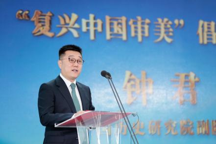 《衣尚中国》节目在京启动，探寻服饰背后的美学精神