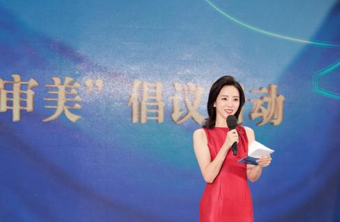 《衣尚中国》节目在京启动，探寻服饰背后的美学精神