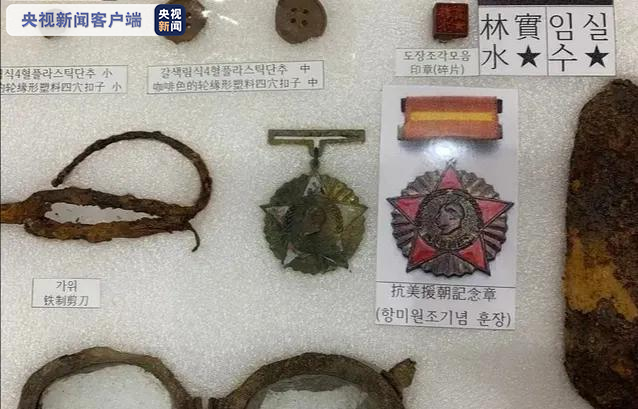 英魂荣归！25岁牺牲在朝鲜战场的福建漳浦籍烈士亲人找到了