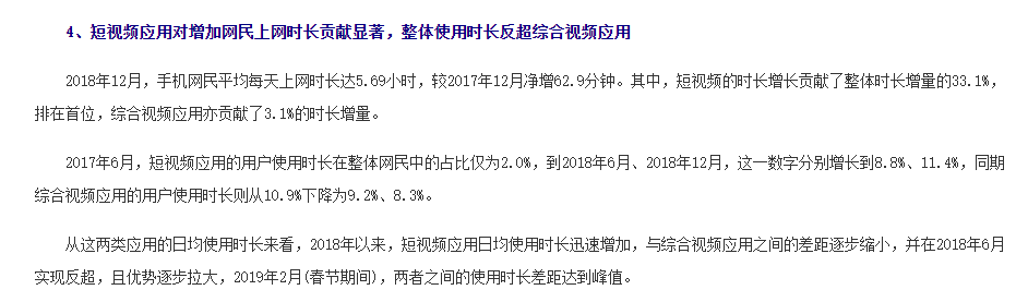 躲厕所里录制、发际线增高……百万粉丝视频号是这样做成的丨揭秘