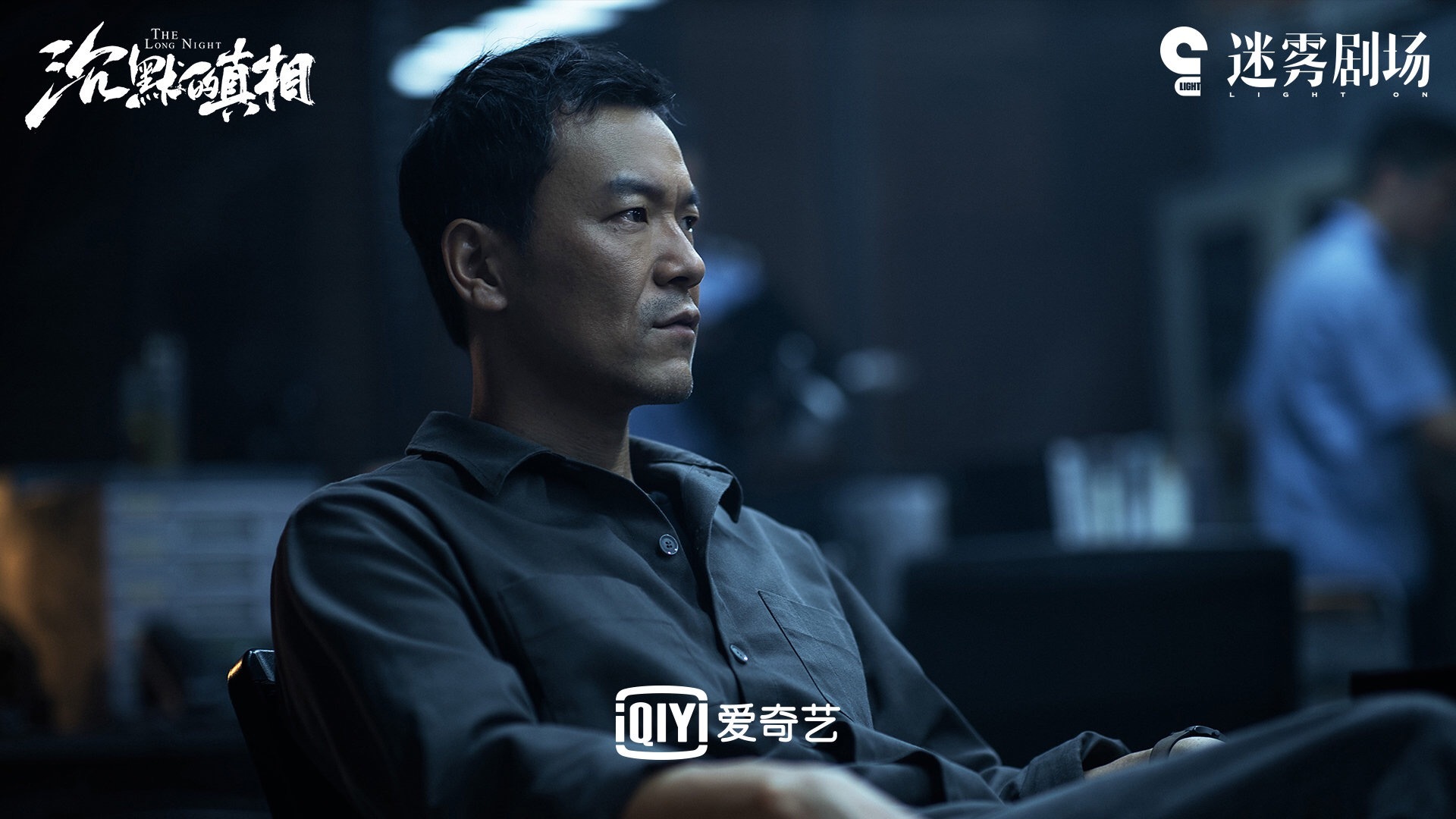 廖凡:跳出舒适区后,更期待尝试"失控"