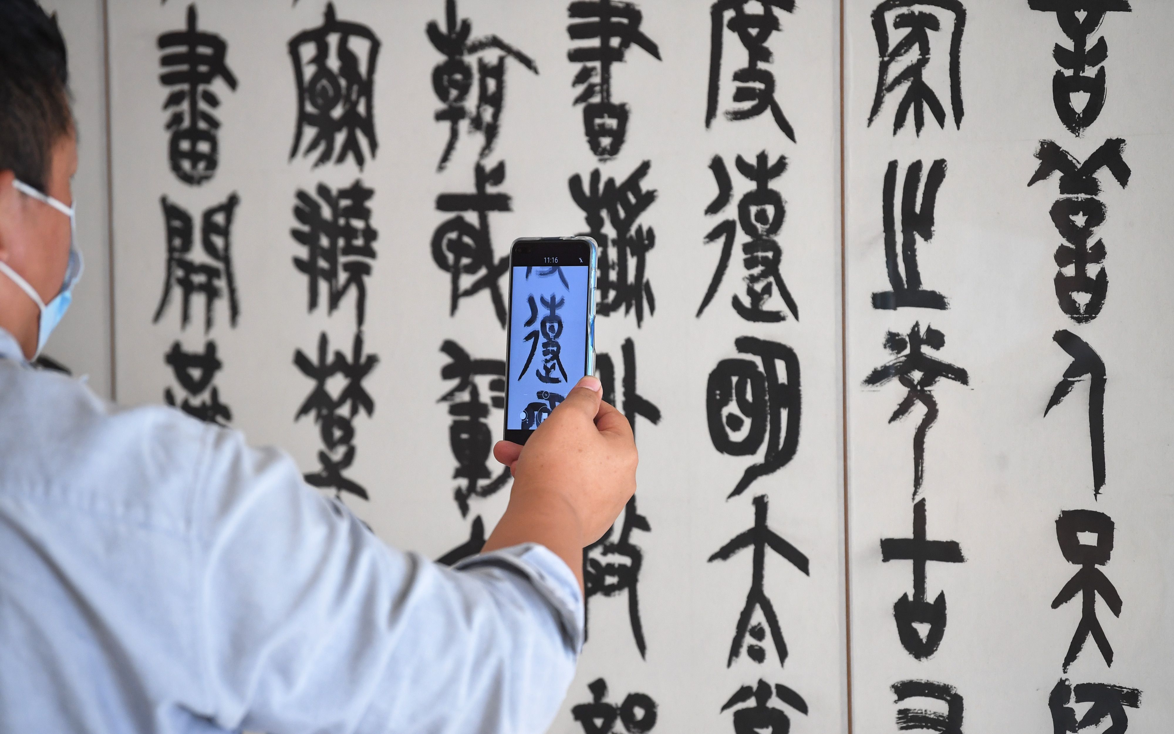 从大字不识几个到书法获奖 村民作品登上平谷区书画展