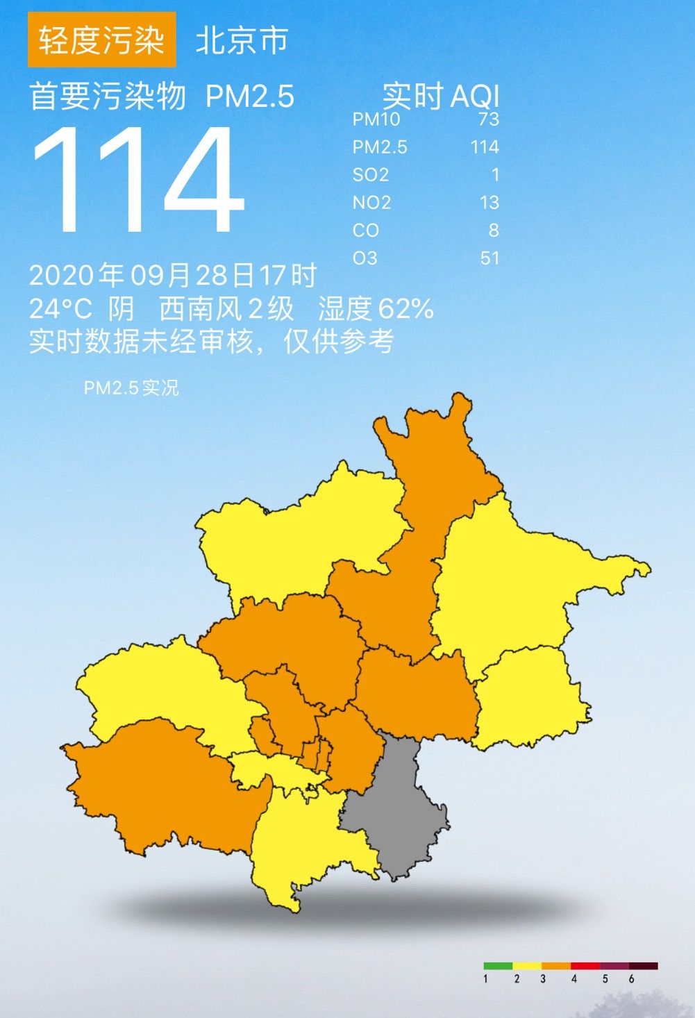 北京今日轻度污染，明日凌晨转好