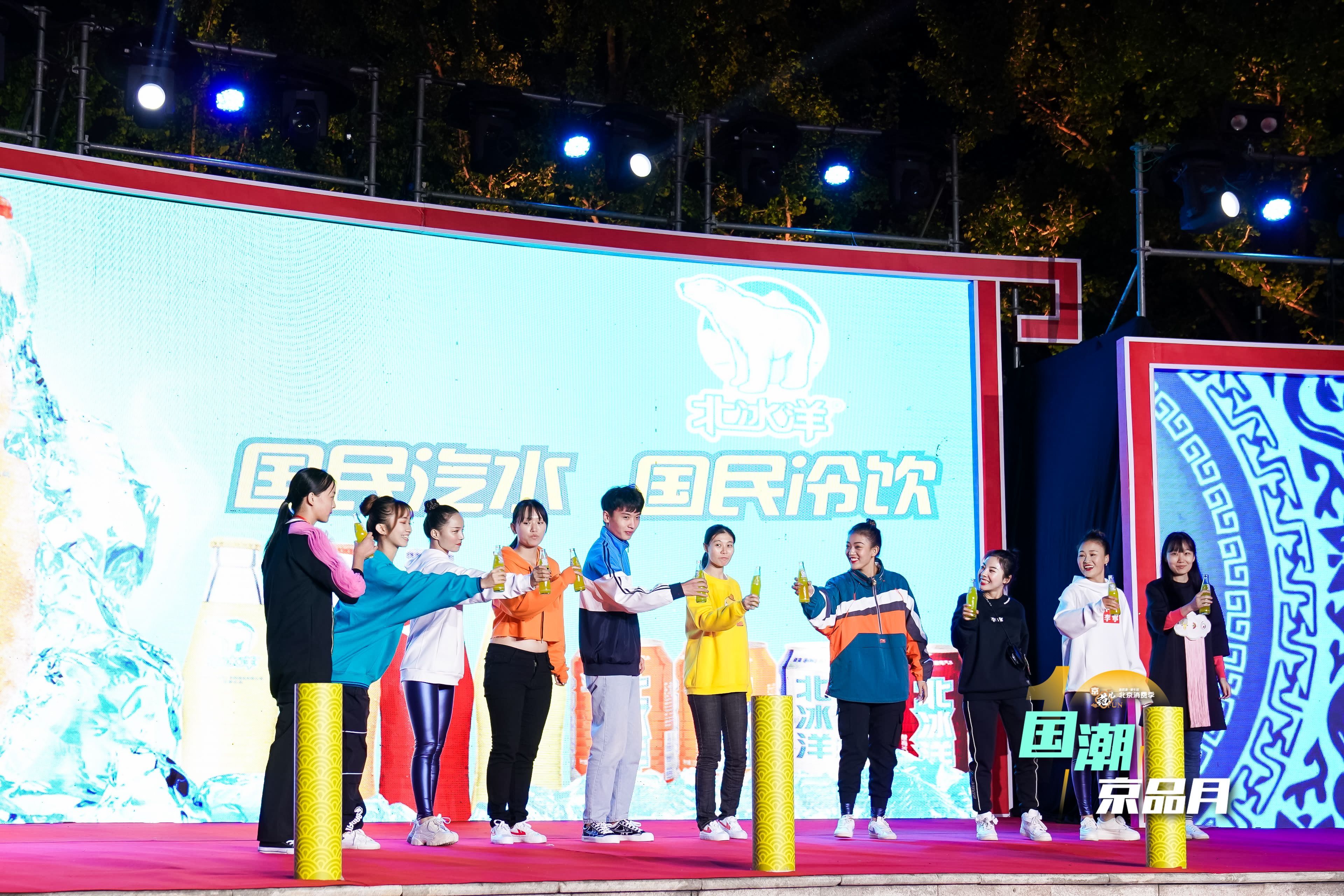 北京启动“国潮京品月”，10月将举办这些活动