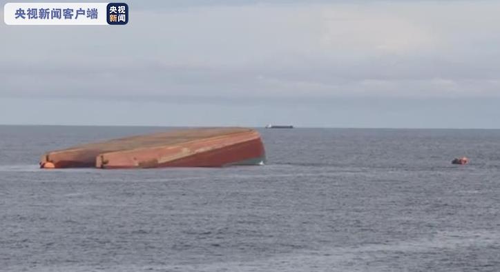 广东阳江一货船翻沉，1人遇难10人失踪