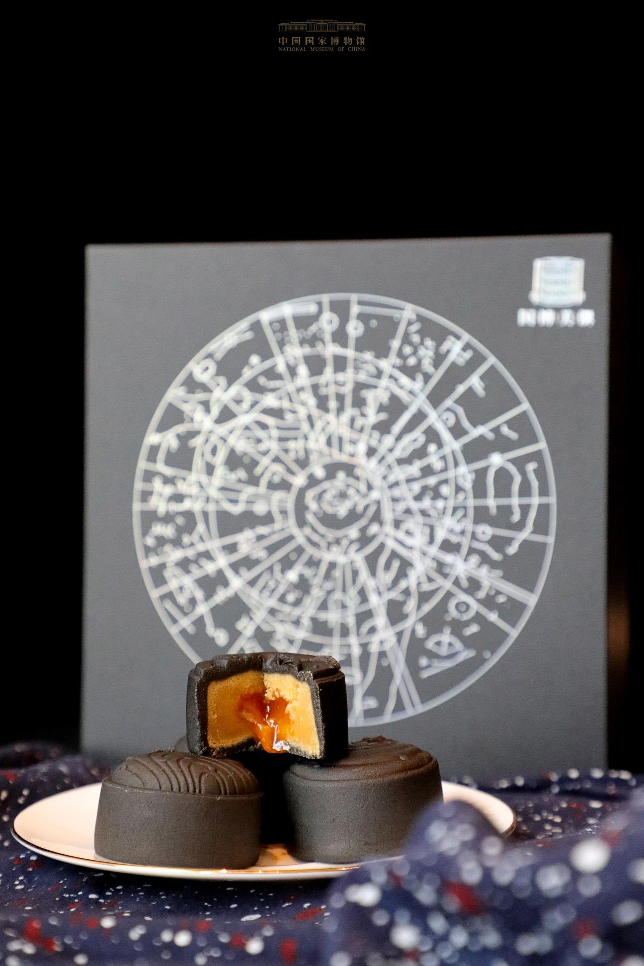 嗨8│当月饼与历史相遇，这些博物馆要用哪段传奇吸引你