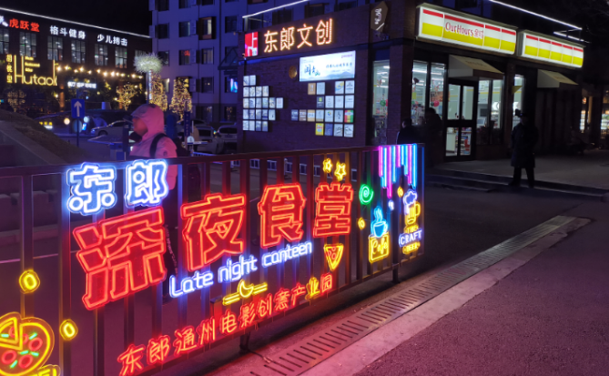 店招不宜采取统一样式：顺应市场规律保留城市烟火气