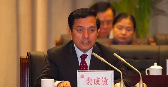 裴成敏出生于1963年10月出生,江苏泗洪人,曾在海南农垦系统工作多年