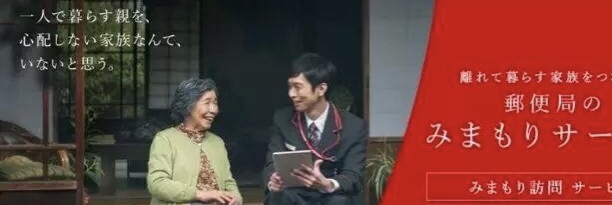 不是每个病倒的“独居老人”，都能遇上一个细心的投递员