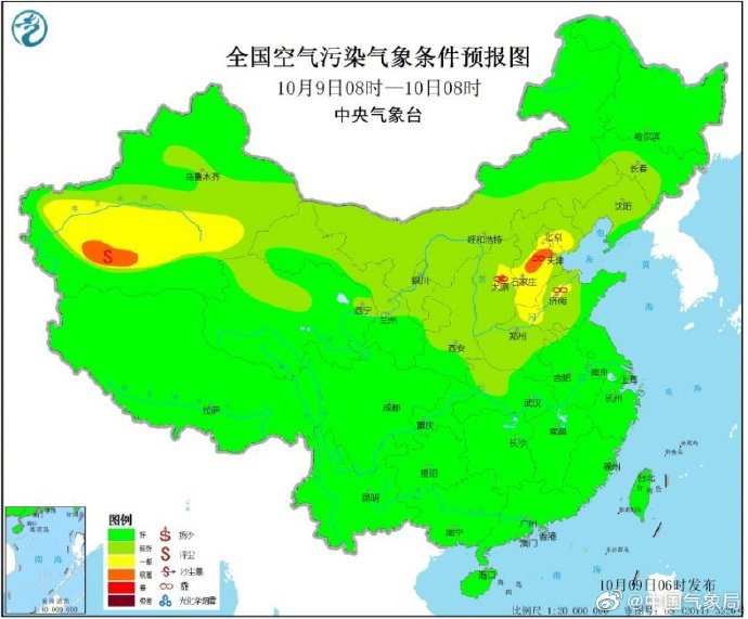 今明两日京津冀局地有中度霾 能见度不足500米