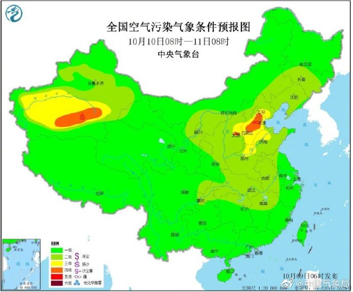 今明两日京津冀局地有中度霾 能见度不足500米